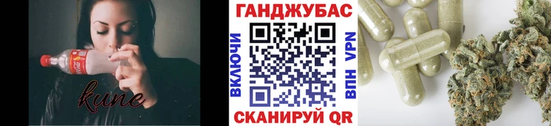 Магазин наркотиков Армянск Канабис  Меф мяу мяу  Cocaine  СОЛЬ  ГАШ 