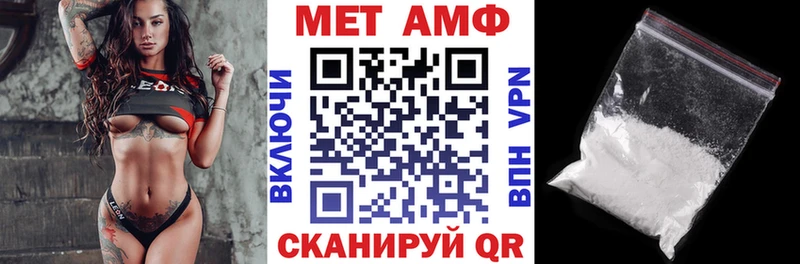 наркота  hydra зеркало  Amphetamine Premium  Армянск 