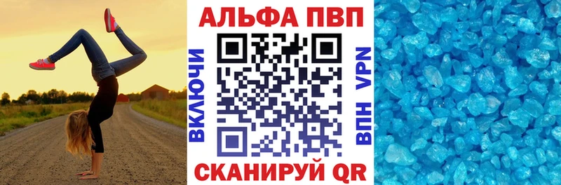 A PVP мука Армянск