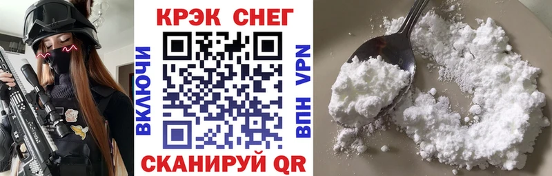 KRAKEN сайт  Армянск  COCAIN Колумбийский 