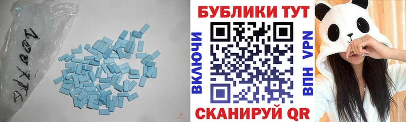Экстази 99% Армянск
