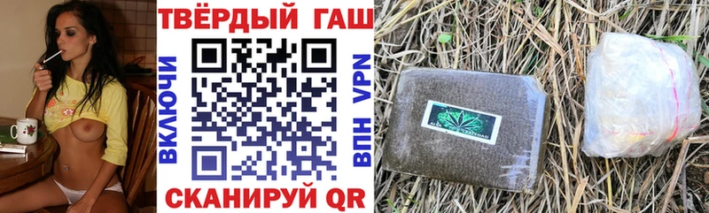цена наркотик Армянск ГАШИШ гарик