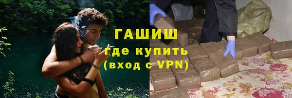 бутик Армянск