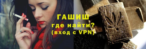 apvp Арсеньев