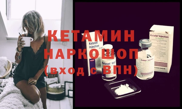 бутик Армянск