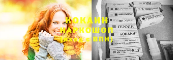 бутик Армянск