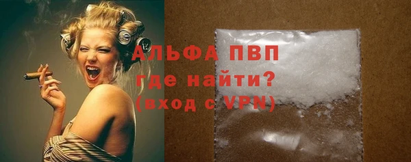а пвп мука Аркадак