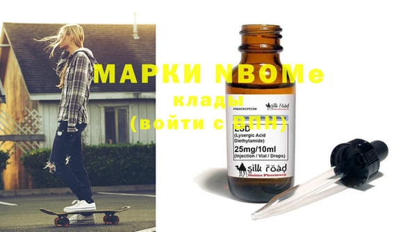 бутик Армянск