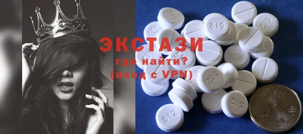 бутик Армянск