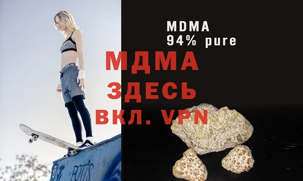 а пвп мука Аркадак
