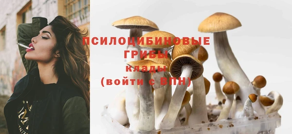 бутик Армянск