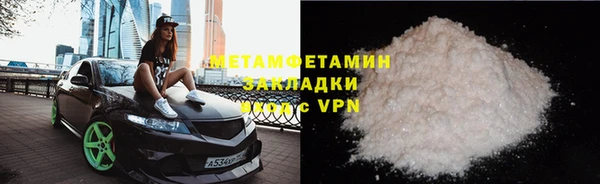 apvp Арсеньев