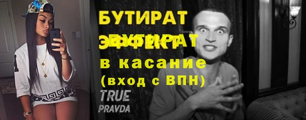 apvp Арсеньев
