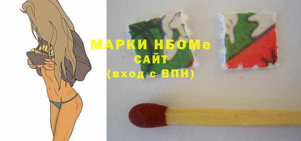 бутик Армянск