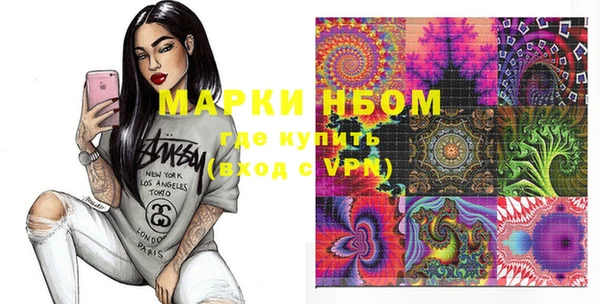 бутик Армянск