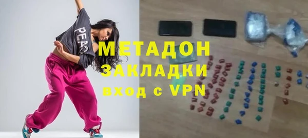 бутик Армянск