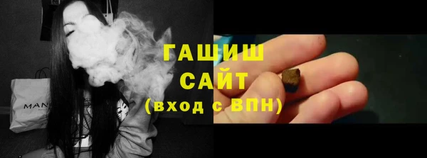 а пвп мука Аркадак