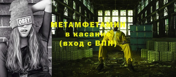 apvp Арсеньев