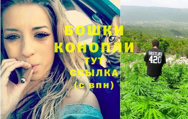 бутик Армянск