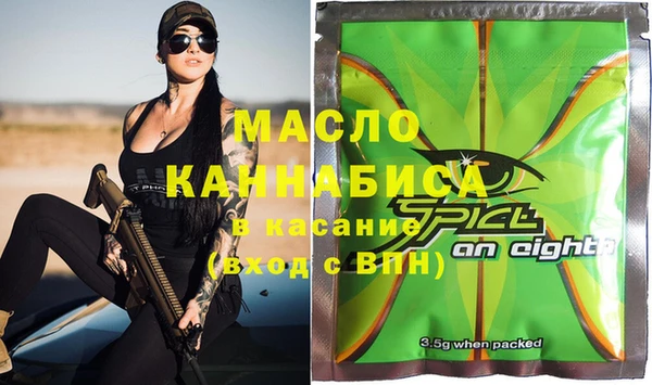 apvp Арсеньев