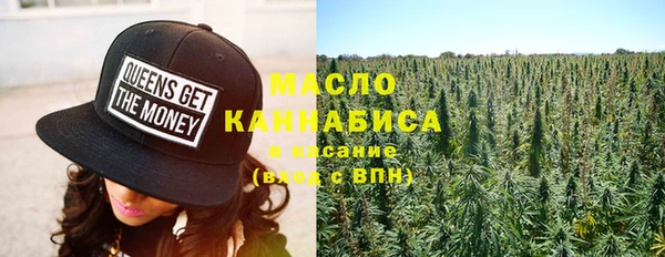 бутик Армянск
