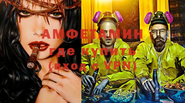 бутик Армянск