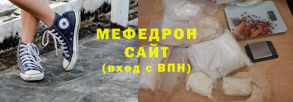а пвп мука Аркадак