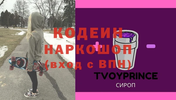 бутик Армянск