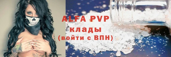apvp Арсеньев