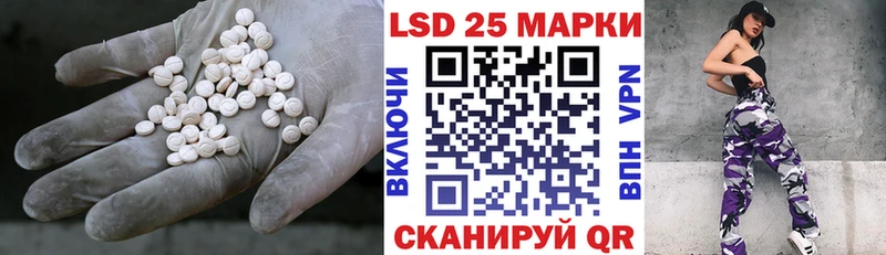 Лсд 25 экстази ecstasy  Армянск 