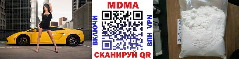 даркнет сайт  Армянск  MDMA Molly 