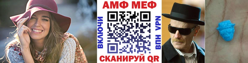Метамфетамин витя  Армянск 